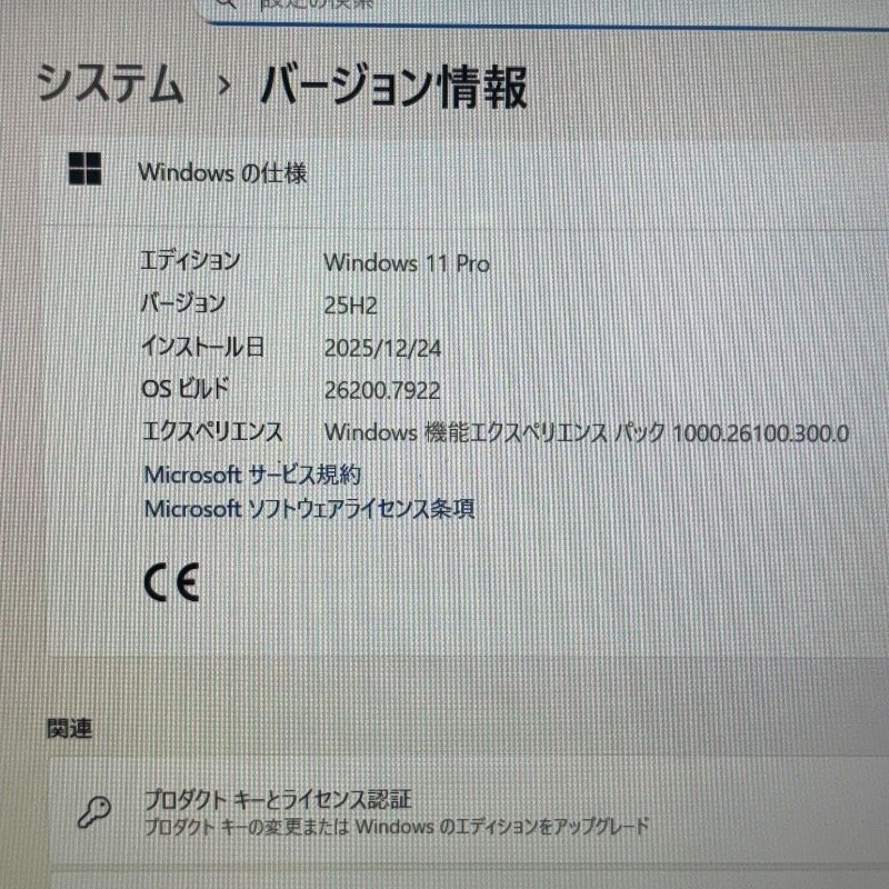 爆速Core i7✨タッチパネル✨富士通ノートパソコン✨メモリ8GB 新品SSD