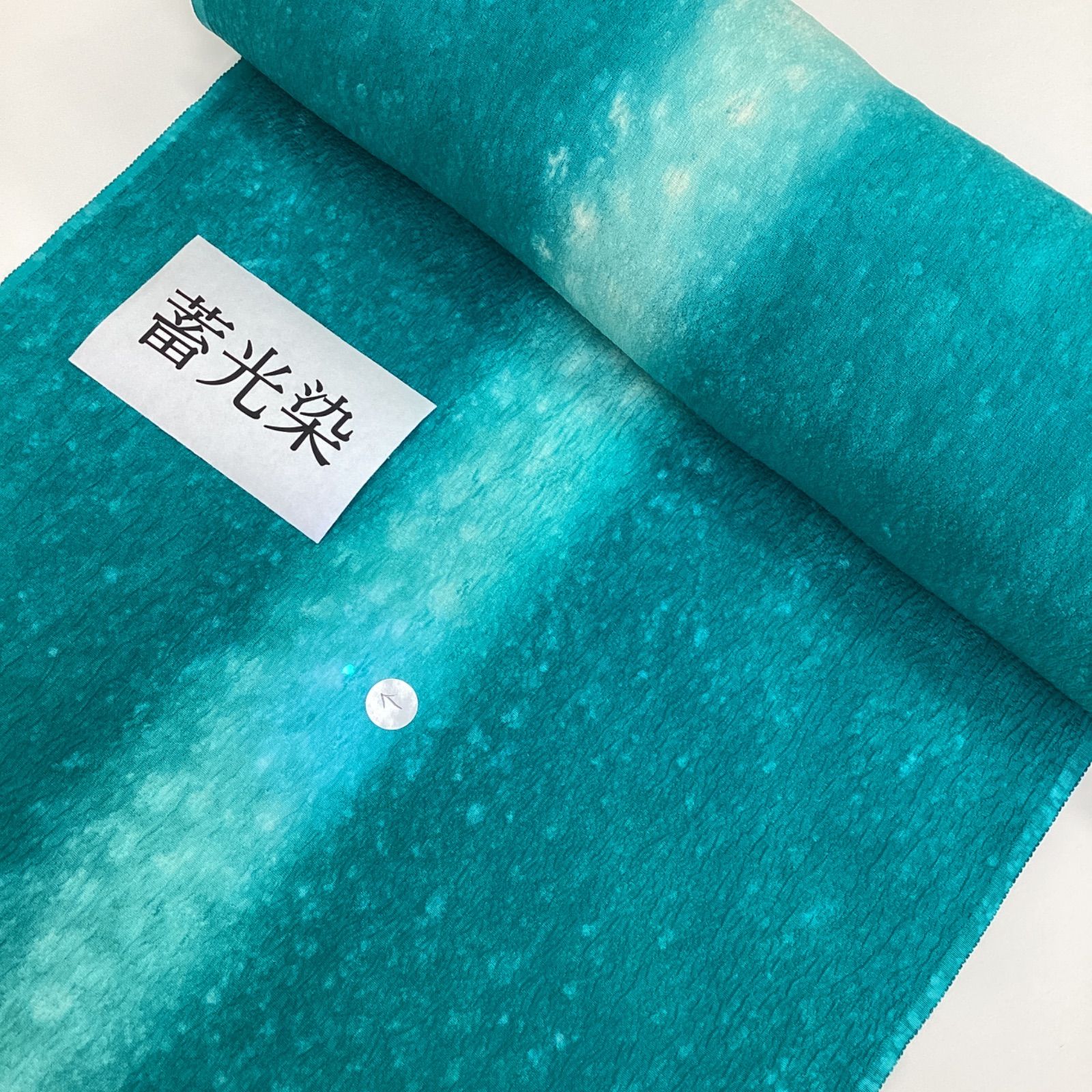 新品未使用 着物反物 本場塩沢天目銀河染 やまだ織 正絹 蓄光染 R506 