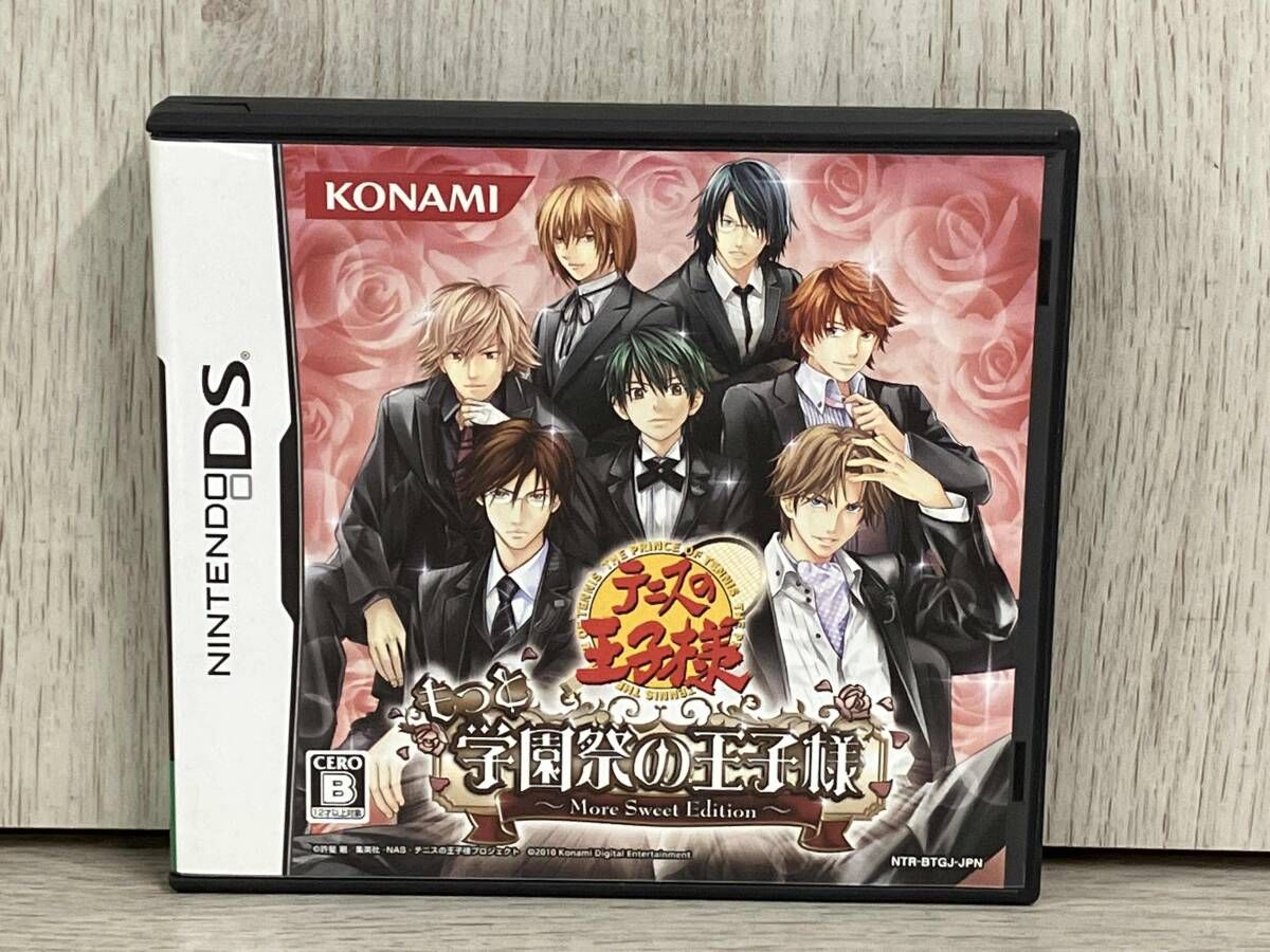 ニンテンドーDS テニスの王子様 もっと学園祭の王子様 -More Sweet
