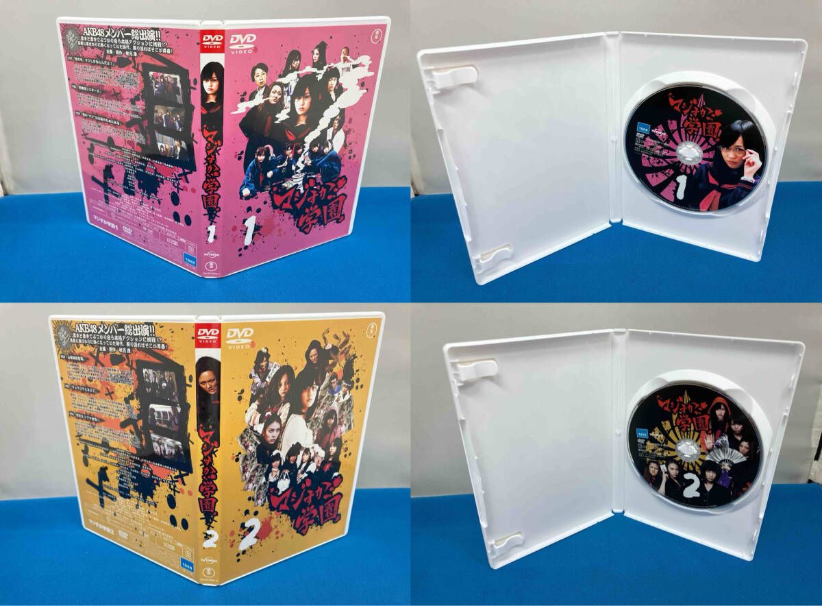 DVD マジすか学園 スペシャルDVD-BOX - メルカリ