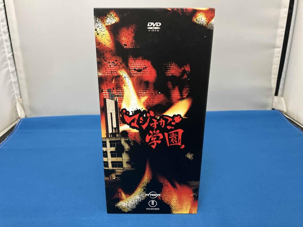 DVD マジすか学園 スペシャルDVD-BOX - メルカリ