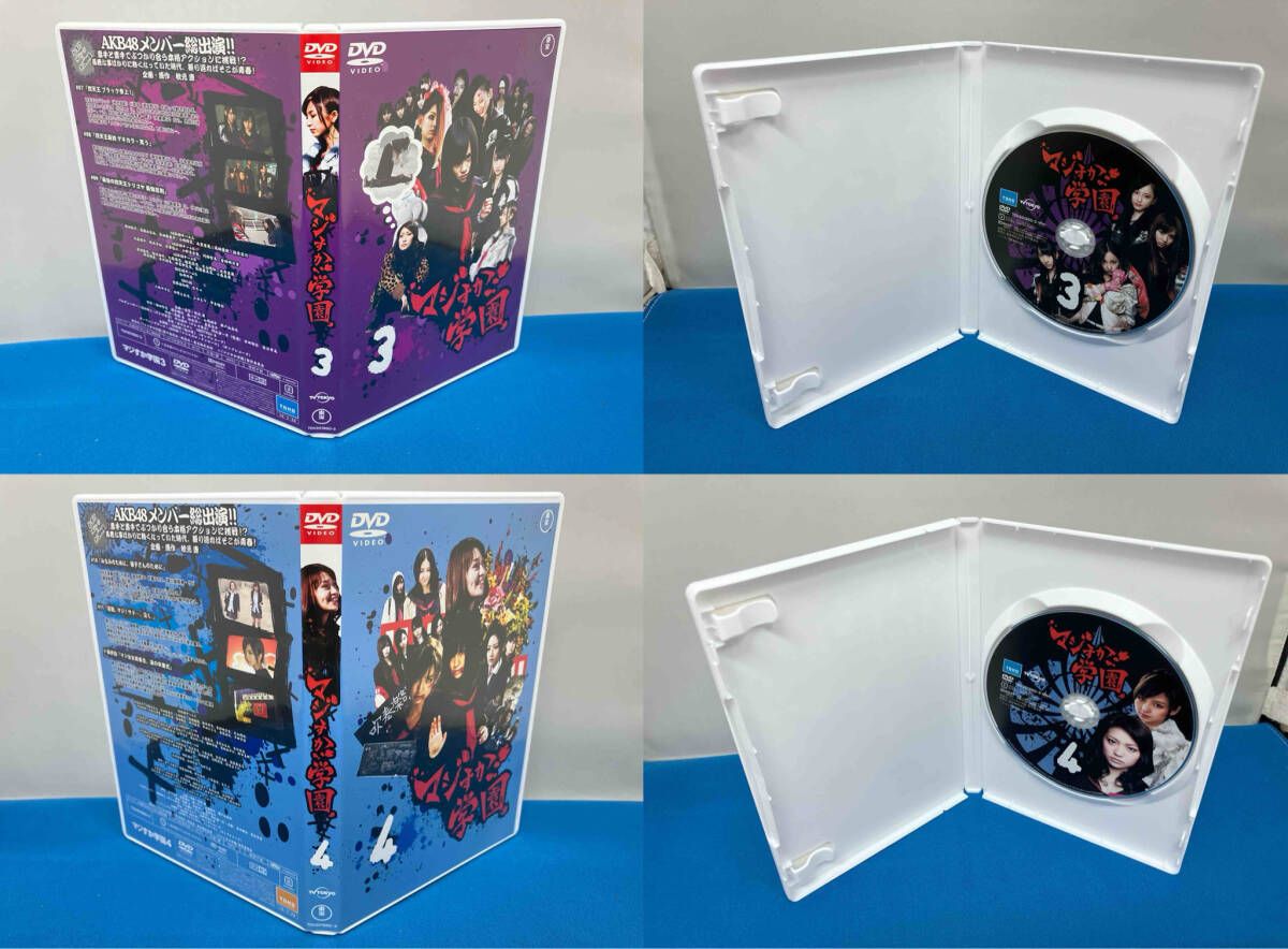 DVD マジすか学園 スペシャルDVD-BOX - メルカリ