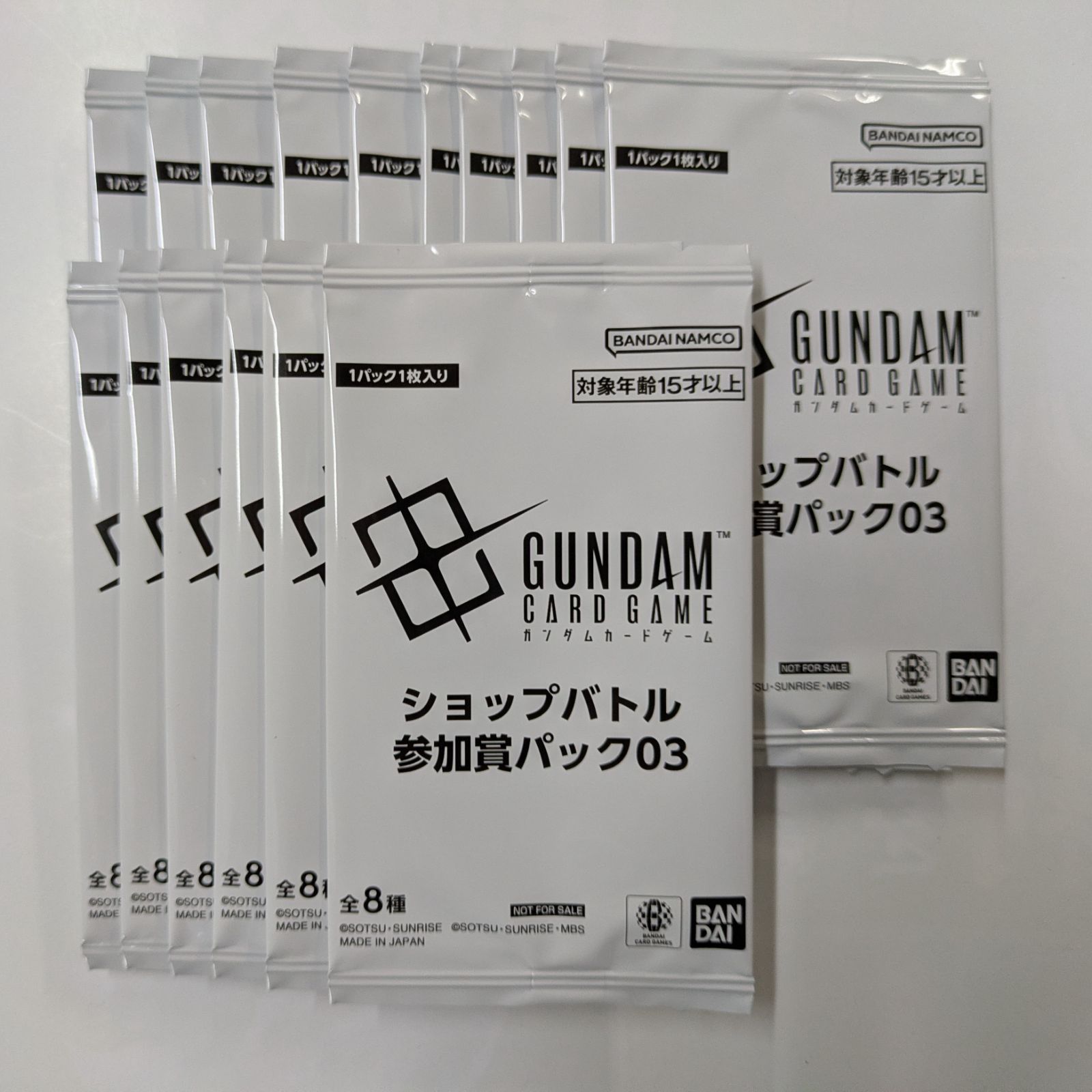 新品未開封 ガンダムカードゲーム ショップバトル参加賞03 16パック