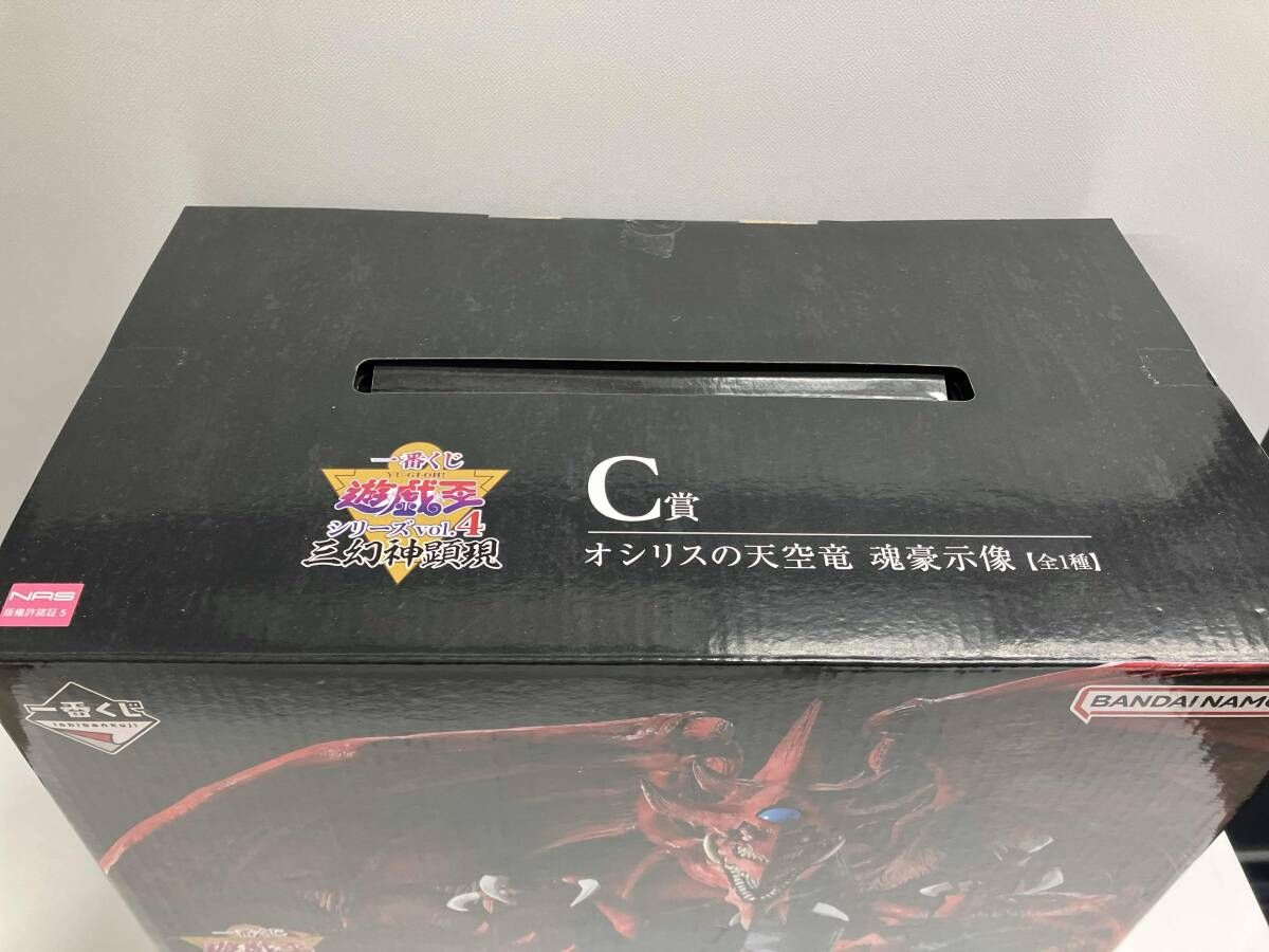 C賞 オシリスの天空竜 魂豪示像 一番くじ 遊☆戯☆王シリｰズ vol.4 三