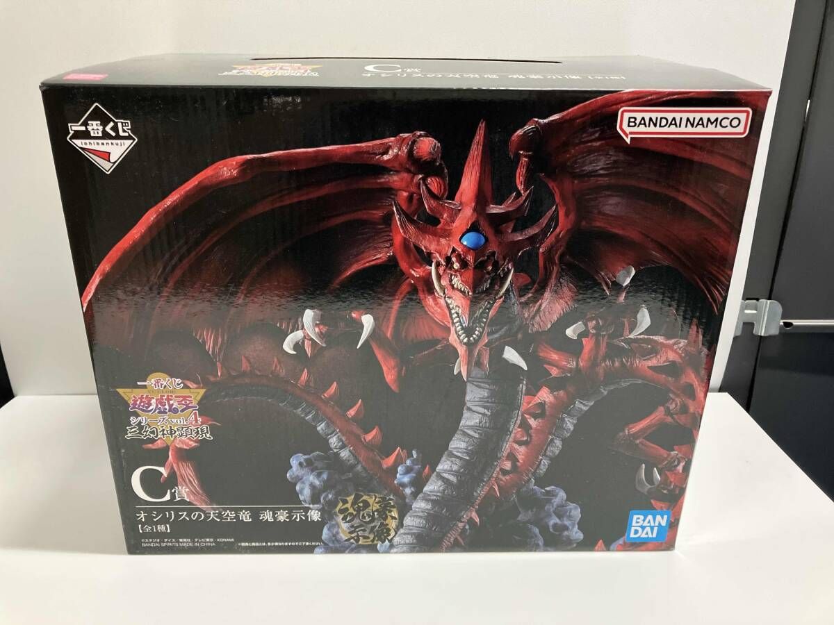 C賞 オシリスの天空竜 魂豪示像 一番くじ 遊☆戯☆王シリｰズ vol.4 三