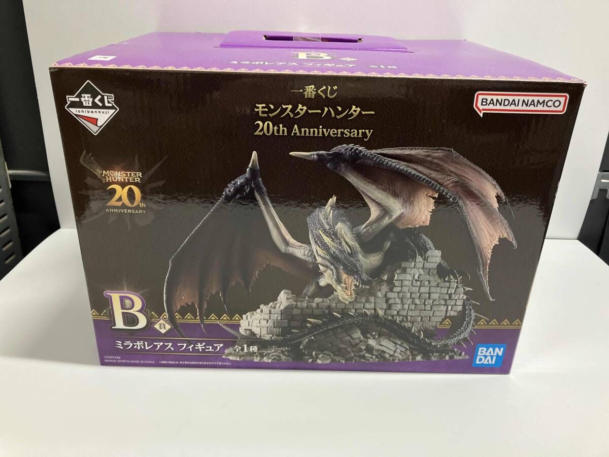 B賞 ミラボレアス 一番くじ モンスタｰハンタｰ 20th Anniversary