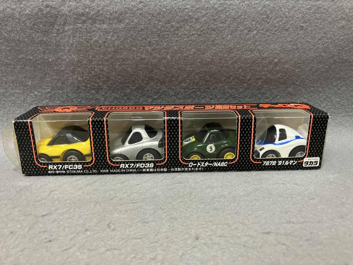 チョロQ マツダスポｰツ 限定セット 4台セット リミテッドスペシャル
