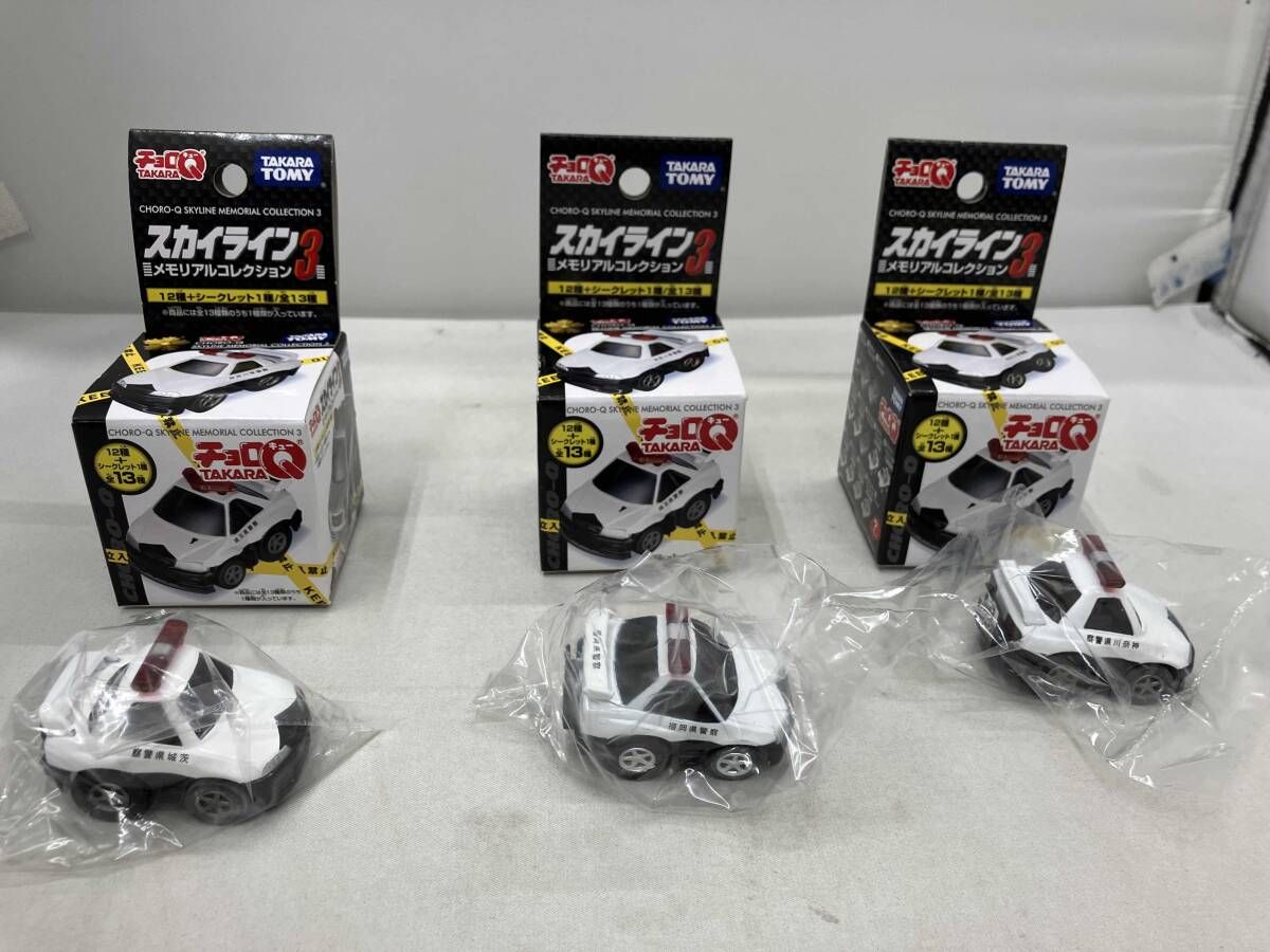 タカラチョロQ スカイライン3メモリアルコレクション - メルカリ