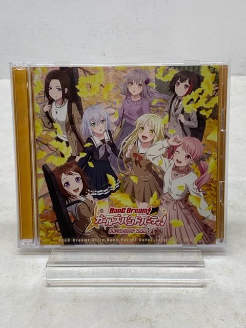 バンドリ！ ガールズバンドパーティ！ カバーコレクション Vol.8