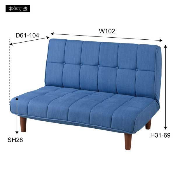 42段階リクライニング ロータイプ使用