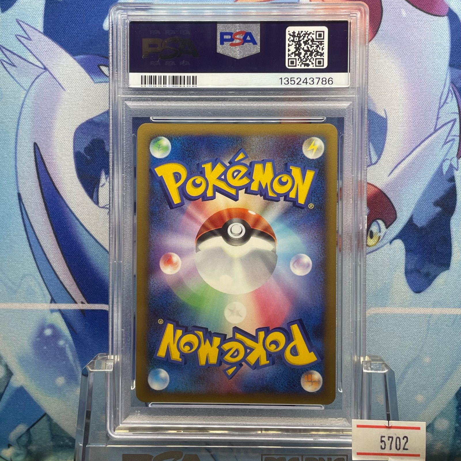 PSA10 パルキア プロモ DP LV.X 月光の追跡・夜明けの疾走 スペシャル