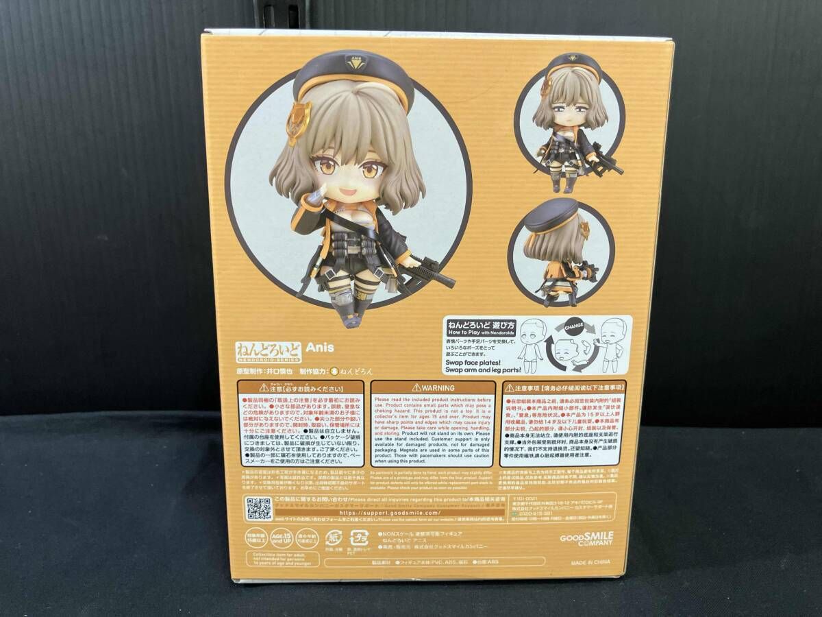 フィギュア】ねんどろいど 2397 勝利の女神:NIKKE アニス 勝利の女神