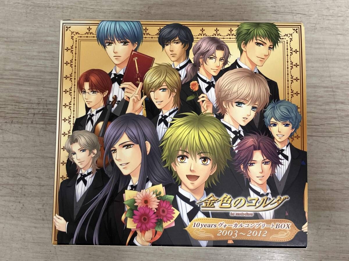 ゲｰム・ミュｰジック) CD 金色のコルダ 10yearsヴォｰカルコンプリｰトBOX