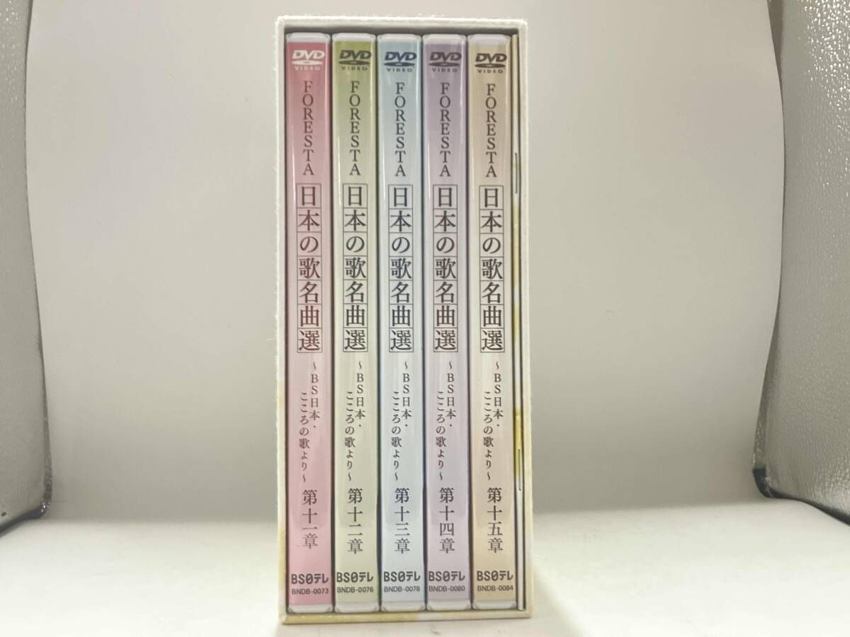 DVD FORESTA 日本の歌名曲選 ~BS日本・こころの歌より~ 全集-其の参-(5