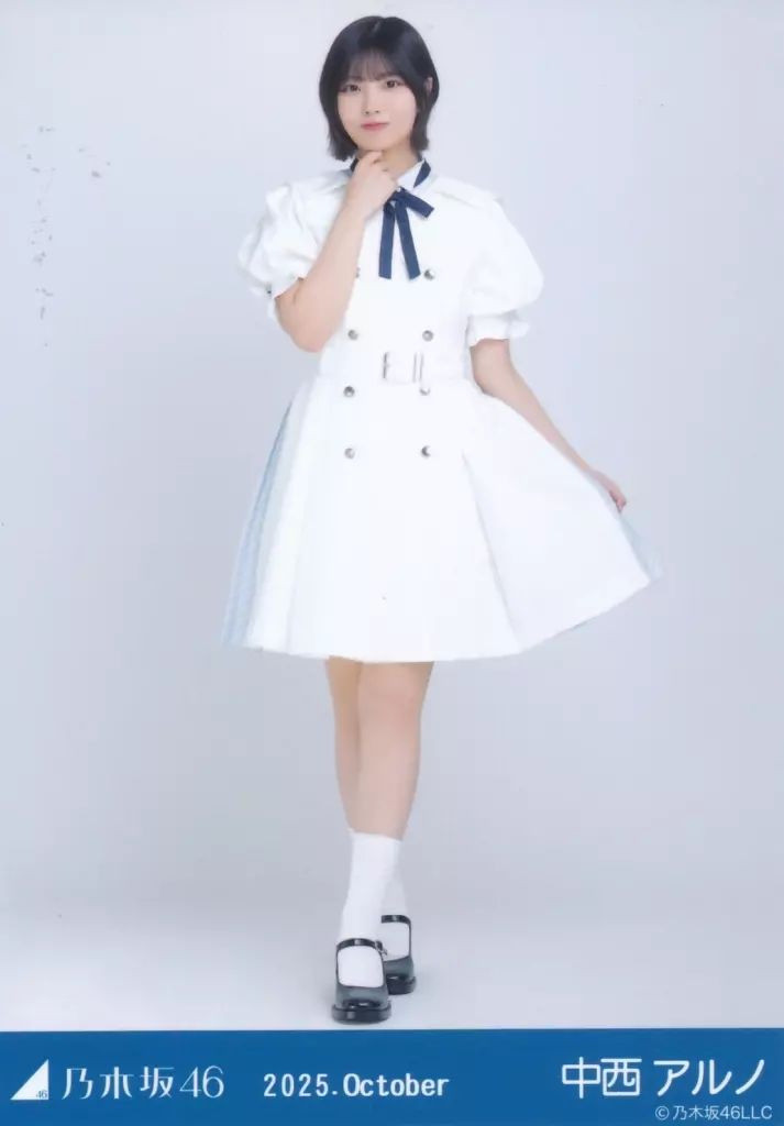 中古】生写真(乃木坂46) 乃木坂46/中西アルノ/全身・39th制服/「乃木坂