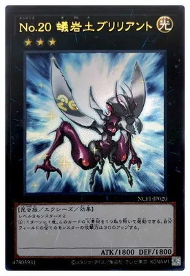 2026年最新】No.20 蟻岩土ブリリアントの人気アイテム - メルカリ