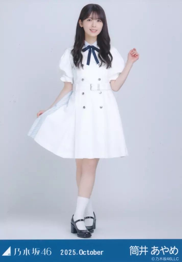 中古】生写真(乃木坂46) 乃木坂46/筒井あやめ/全身・39th制服/「乃木坂