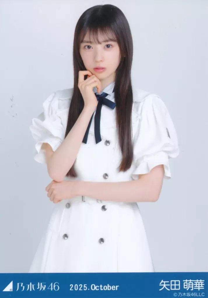 中古】生写真(乃木坂46) 乃木坂46/矢田萌華/上半身・39th制服/「乃木坂