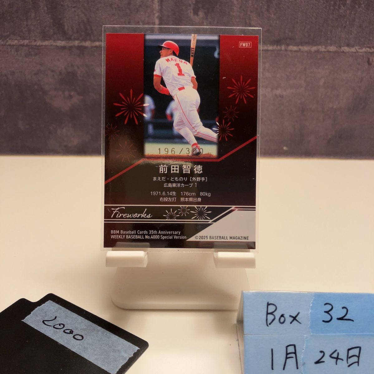 2025 BBM 前田智徳 196/300 広島東洋カープ 35th Anniversary Weekly