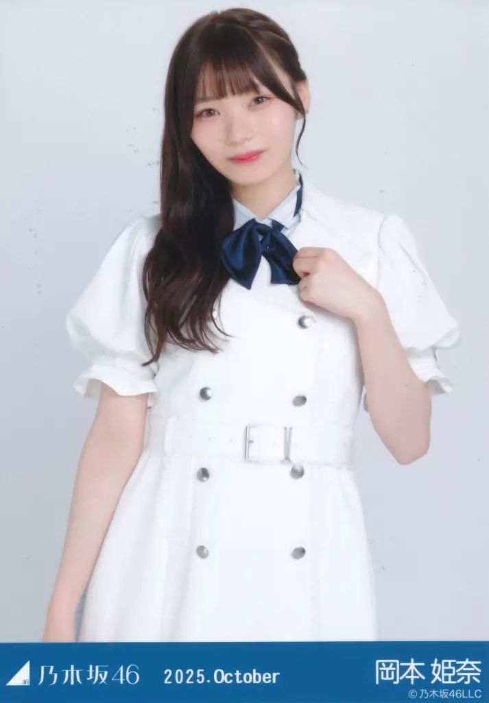 中古】生写真(乃木坂46) 乃木坂46/岡本姫奈/上半身・39th制服/「乃木坂