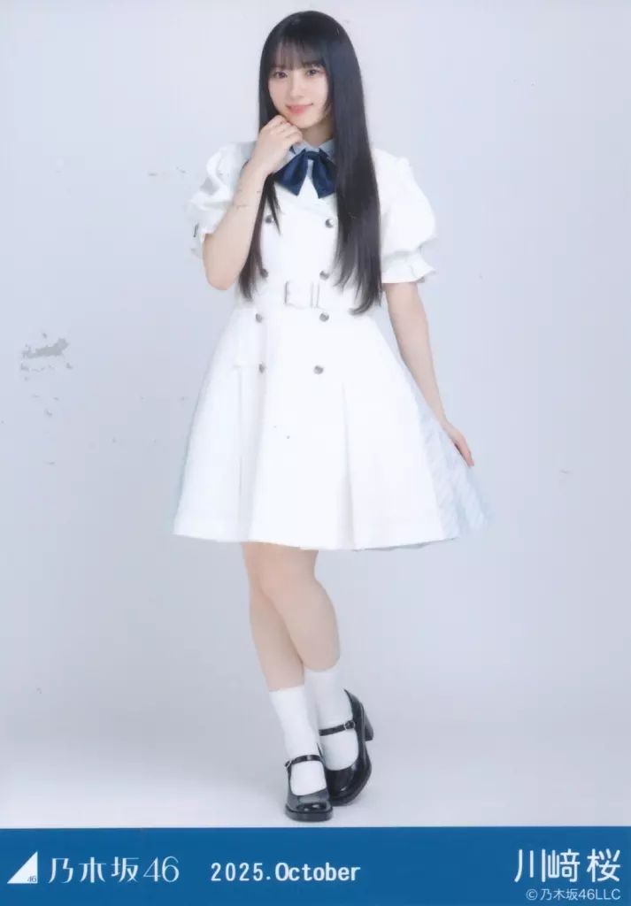 中古】生写真(乃木坂46) 乃木坂46/川崎桜/全身・39th制服/「乃木坂46
