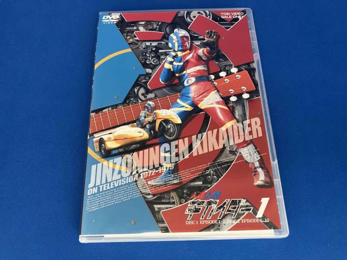 DVD 人造人間キカイダｰ VOL.1 - メルカリ