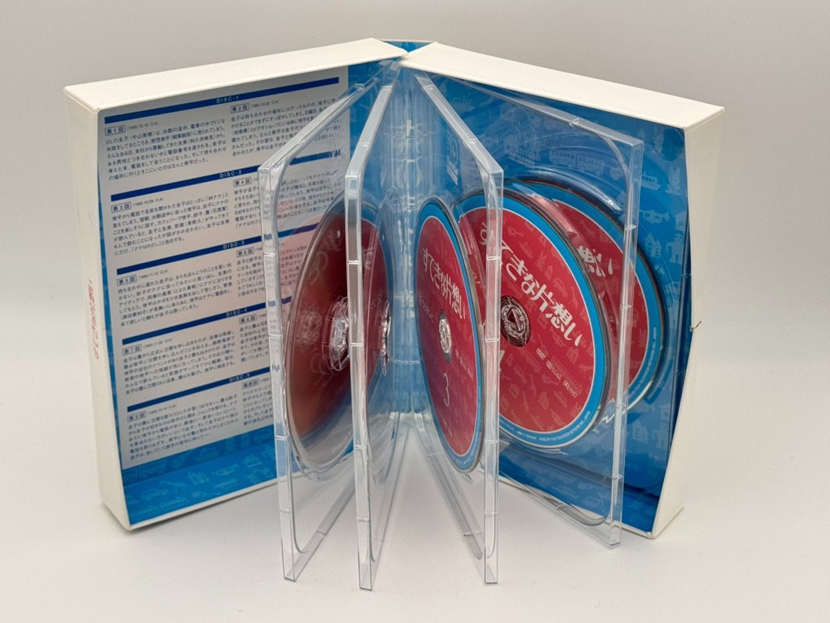 すてきな片想い』DVD-BOX - メルカリ