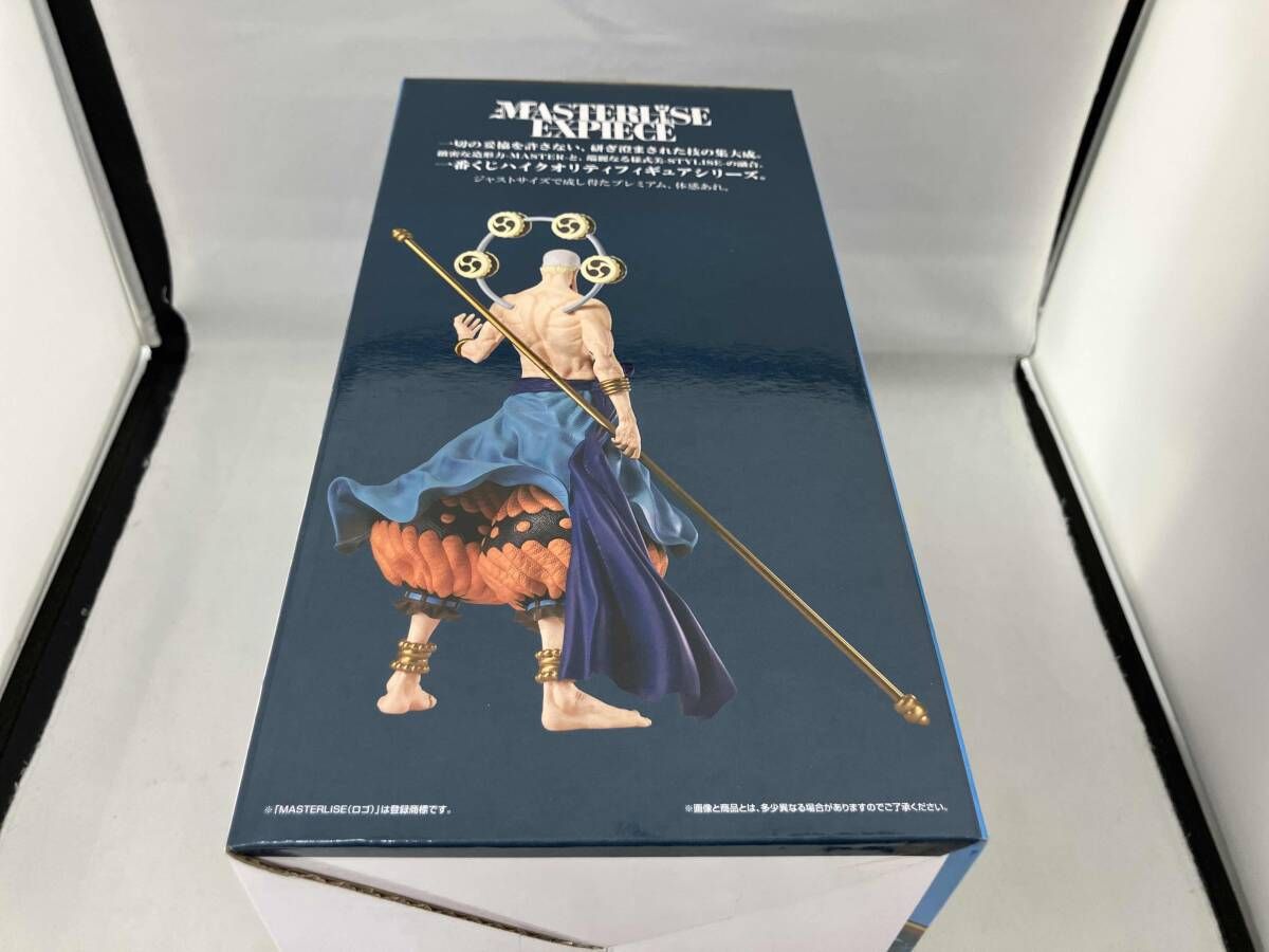 C賞 エネル MASTERLISE EXPIECE 一番くじ ワンピｰス The Greatest