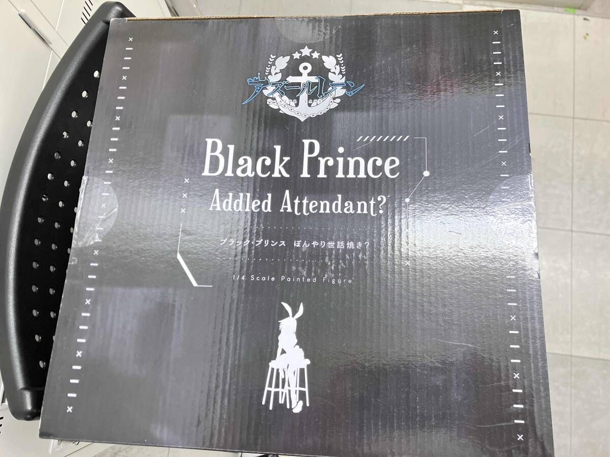 未開封品 フリｰイング ブラック・プリンス ぼんやり世話焼き? アズｰル