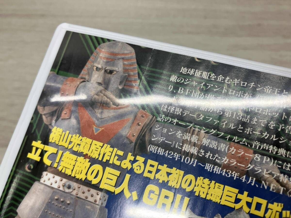 DVD ジャイアントロボ Vol.1 - メルカリ