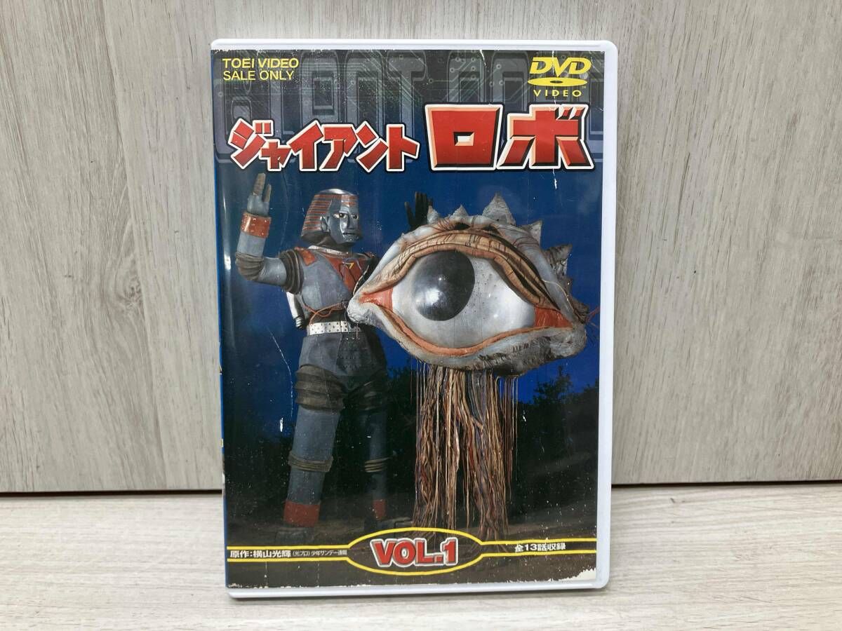 DVD ジャイアントロボ Vol.1 - メルカリ