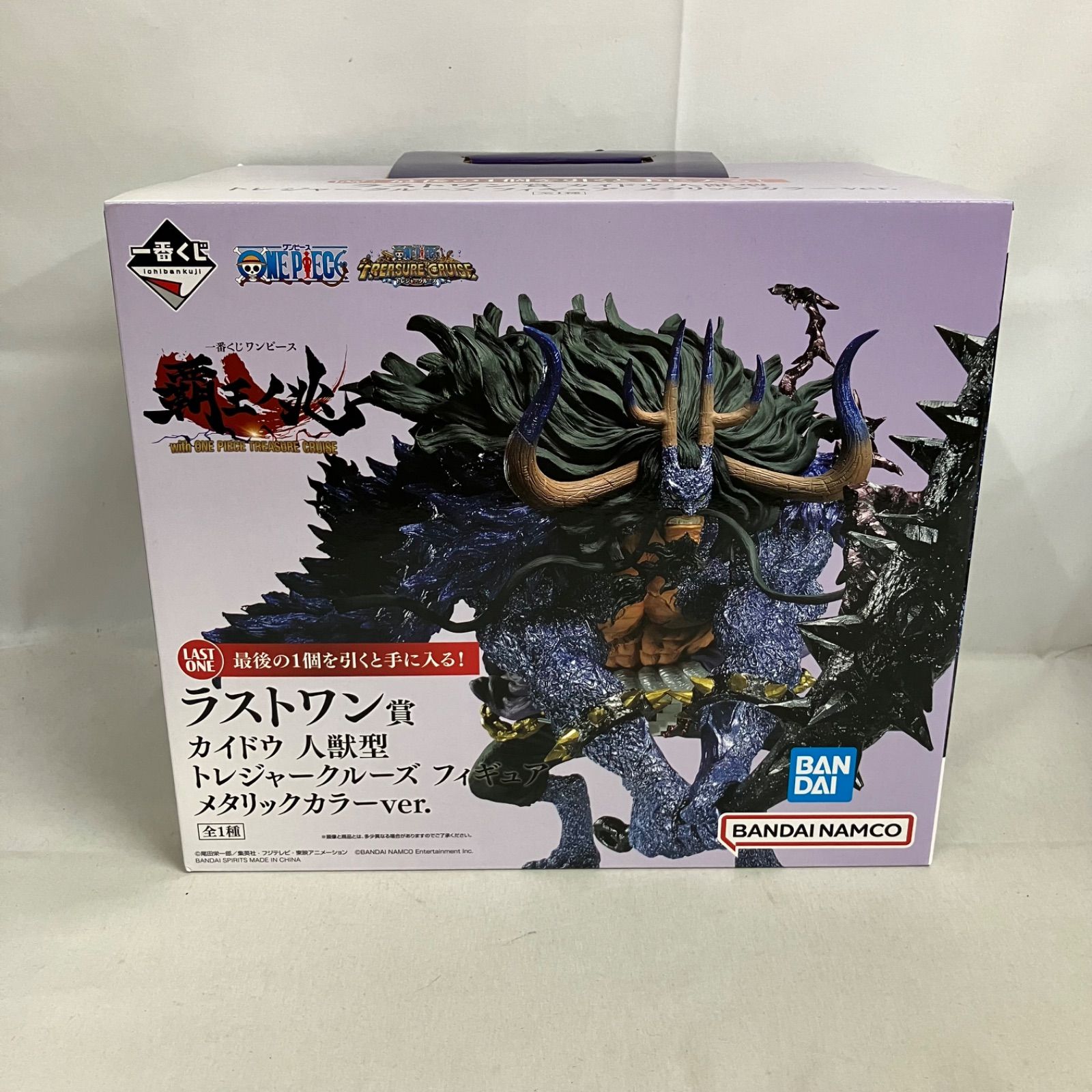 未開封 一番くじ ワンピース ラストワン賞 カイドウ 人獣型 トレジャー