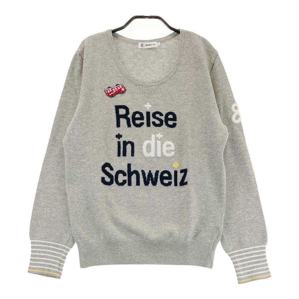 サイズ：L AND PER SE アンパスィ ニットセーター グレー系