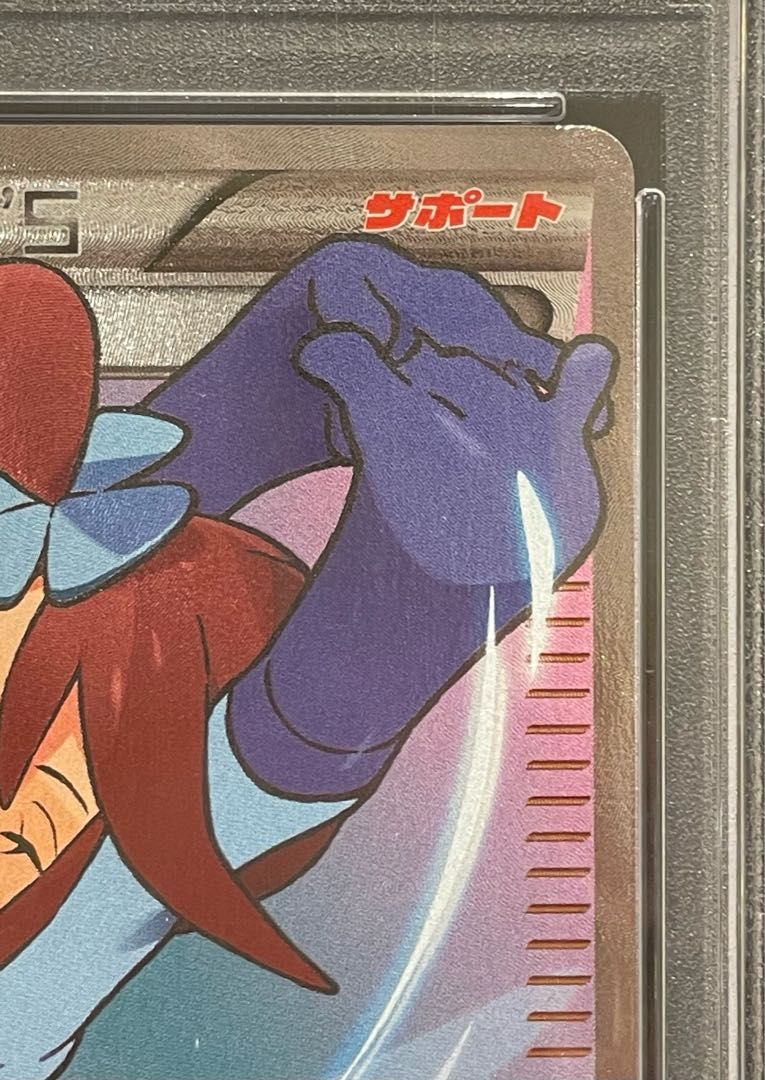 PSA10】フウロ PROMO 164/XY-P 1枚 - メルカリ