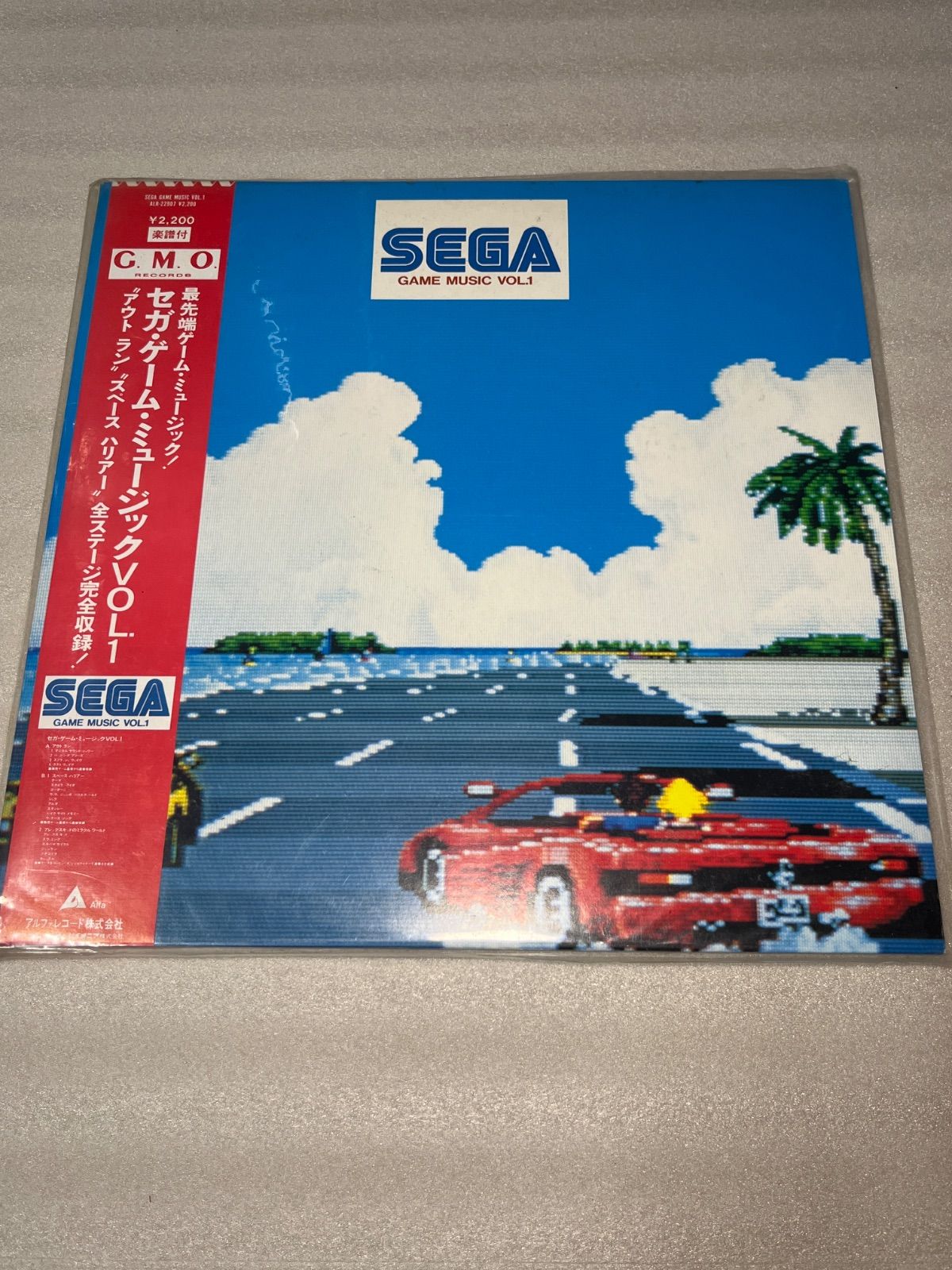 LPレコード G.M.O SEGA セガ・ゲーム・ミュージック VOL.1 アウトラン