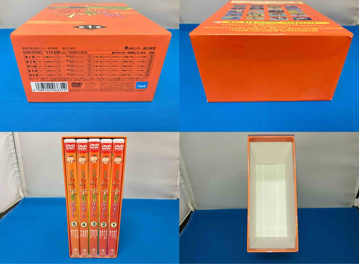 DVD まんが日本昔ばなし DVD-BOX 第1集 - メルカリ