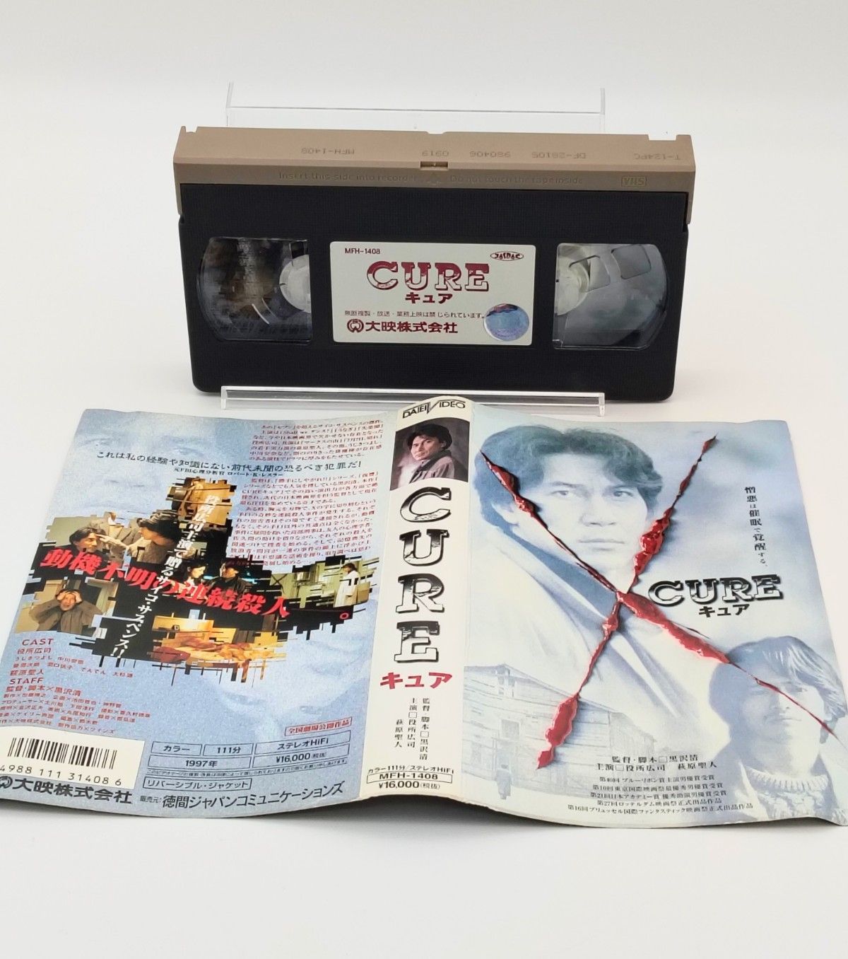 CURE キュア VHSテープ CURE キュア VHSテープ