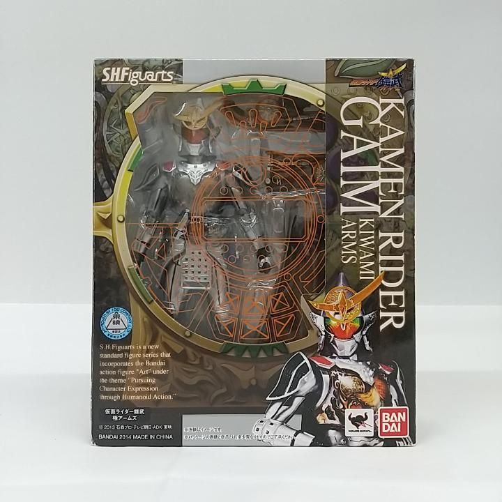 東店44-3255-2603] [店舗併売]S.H.Figuarts 仮面ライダー鎧武 極 