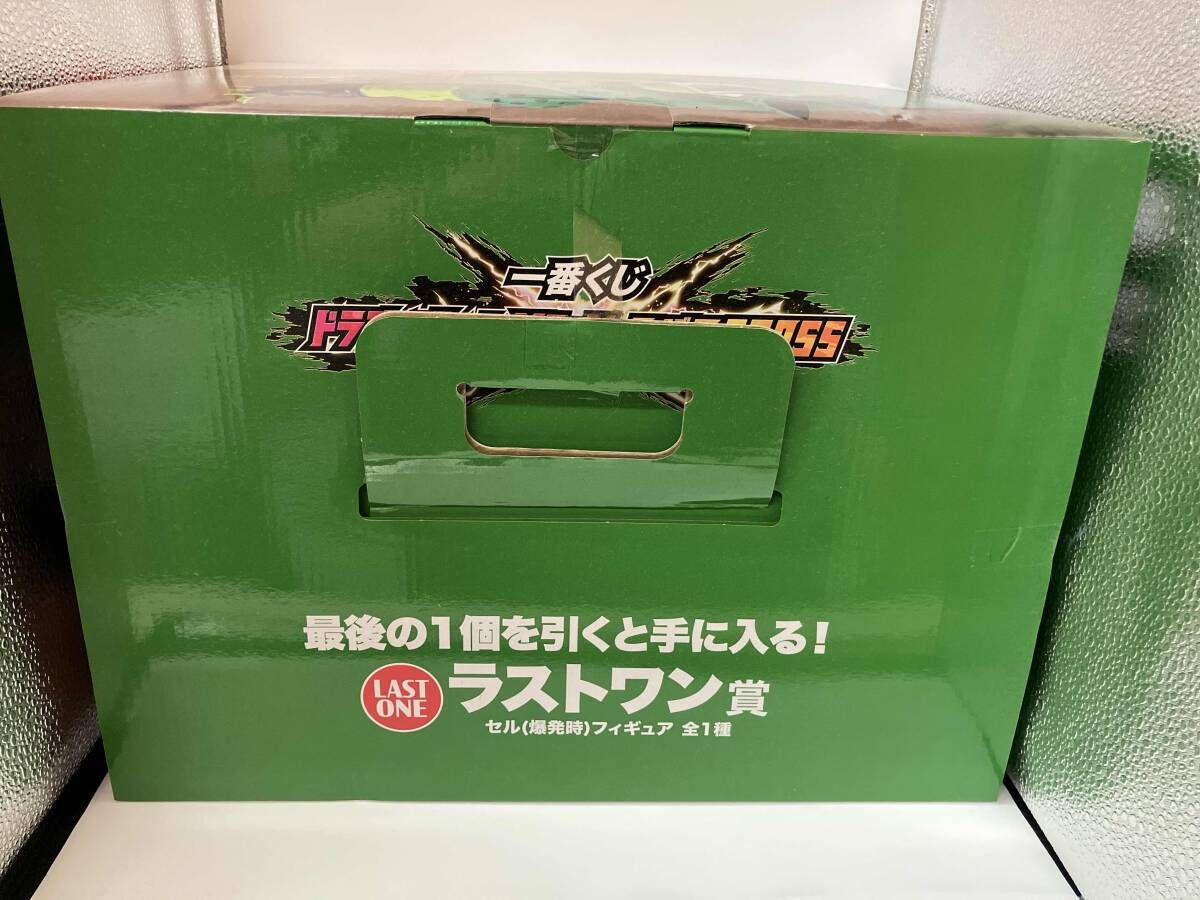 未開封品 ラストワン賞 セル(爆発時) 一番くじ ドラゴンボール VS 