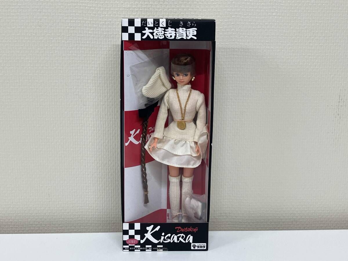 ジェニー フレンド ドール 大徳寺貴更 Kisara 人形 TAKARA - メルカリ