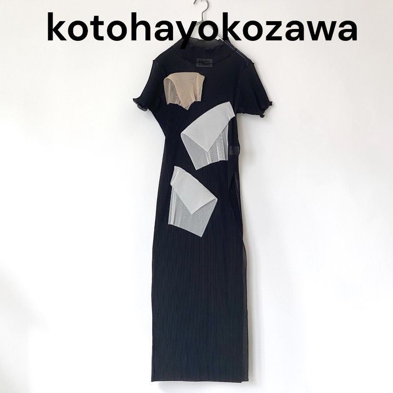 美品 kotohayokozawa コトハヨコザワ シースルー ワンピース ブラック