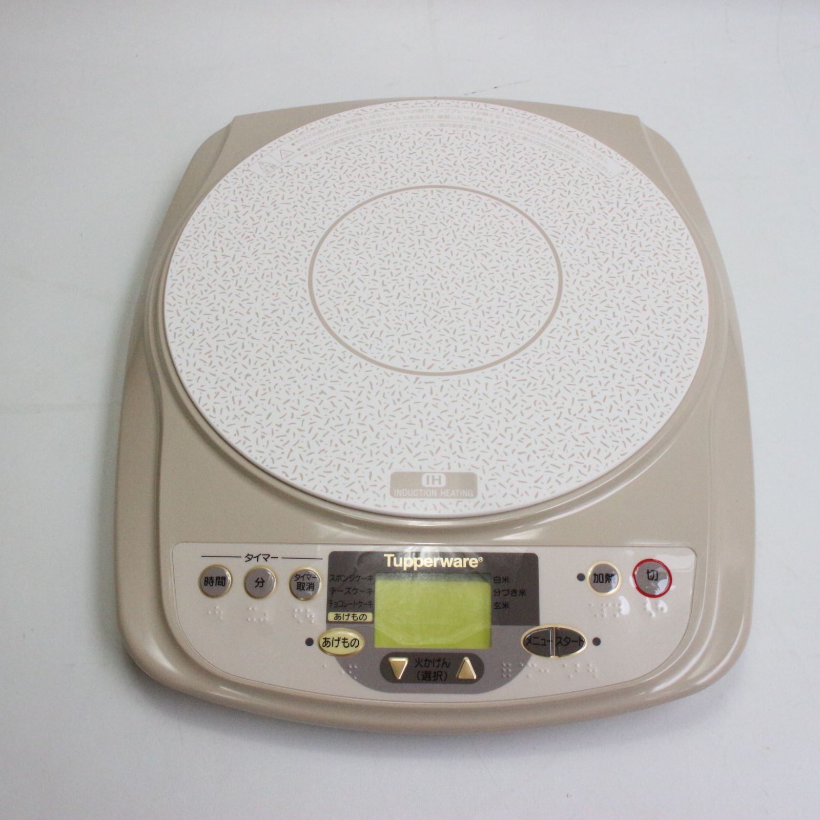 TM_121】Tupperware タッパーウェア 電磁調理器 卓上IH調理器 EZ-GA4OT 