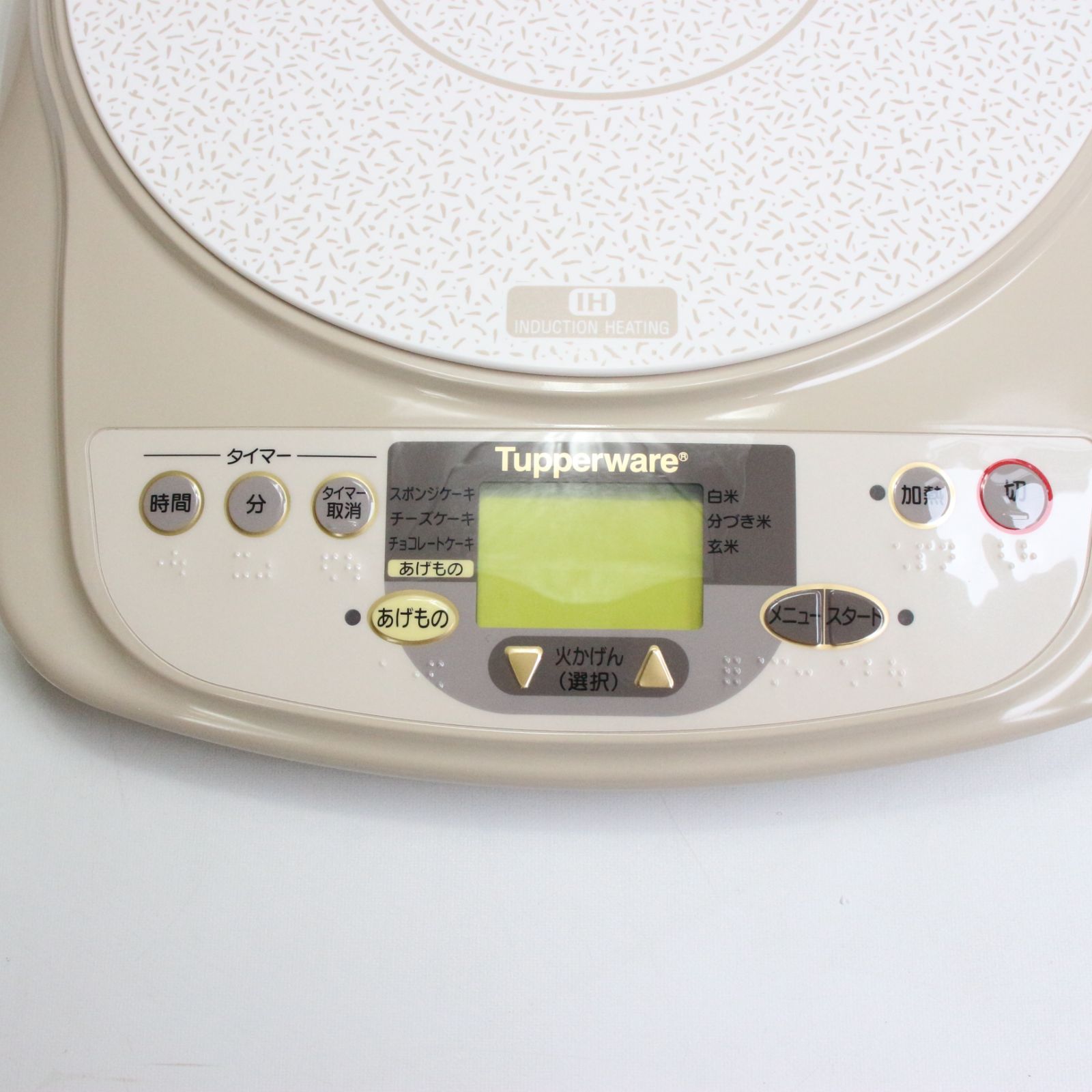 TM_121】Tupperware タッパーウェア 電磁調理器 卓上IH調理器 EZ-GA4OT 