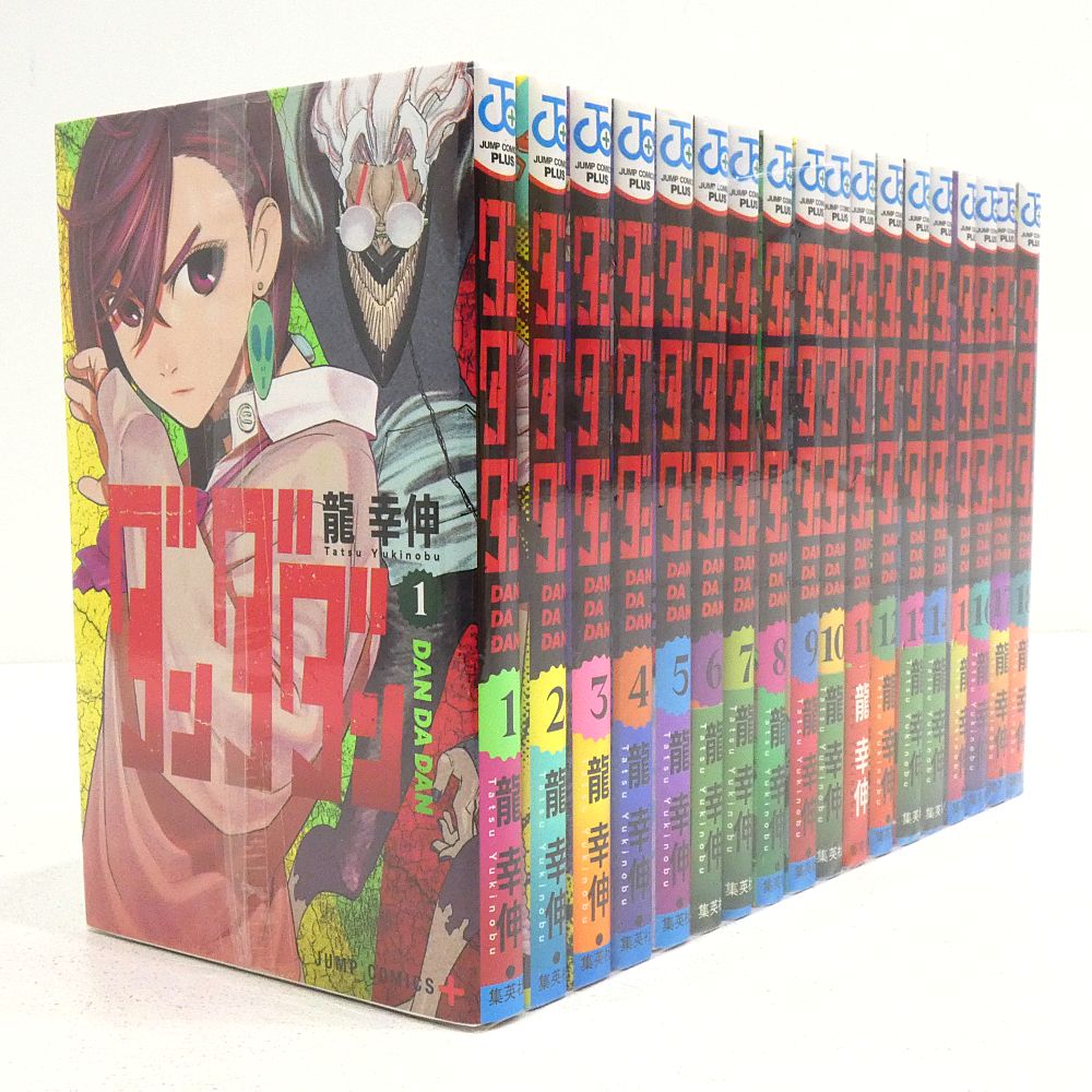 小牧店】ダンダダン 1～18巻セット 龍幸伸 【I207-4597】 - メルカリ