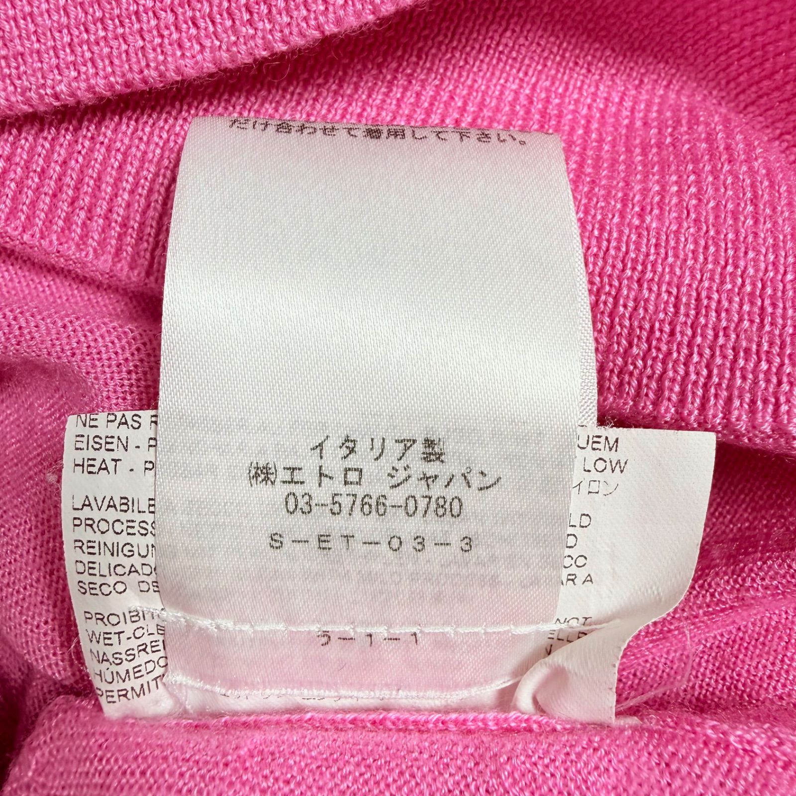 極美品 ETRO エトロ イタリヤ製 シルク カシミヤ タートルネック