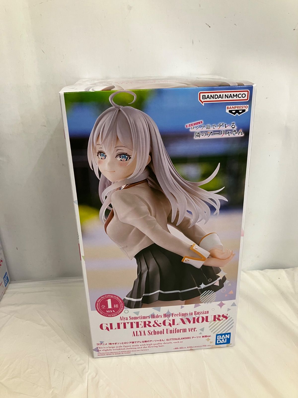 未開封 時々ボソッとロシア語でデレる隣のアーリャさん GLITTER