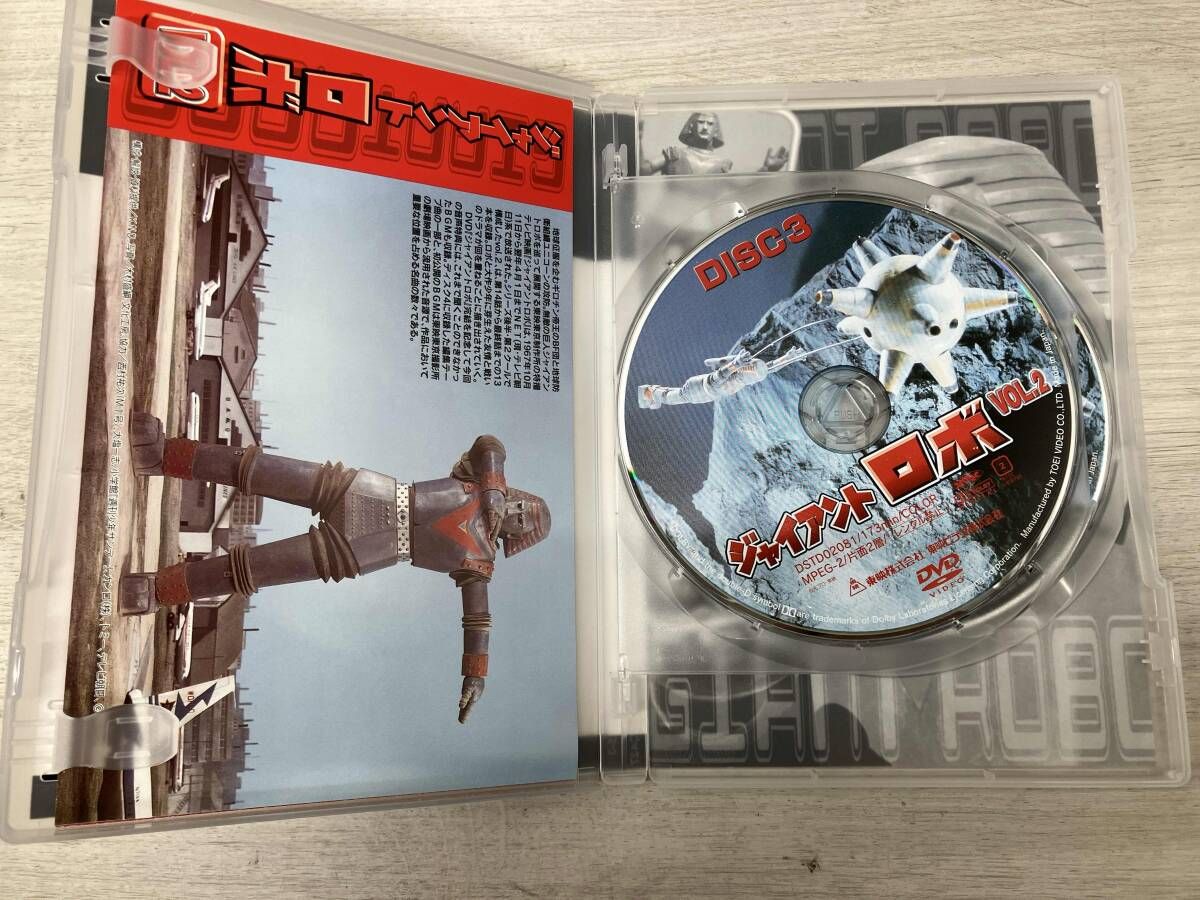 DVD ジャイアントロボ Vol.2 - メルカリ