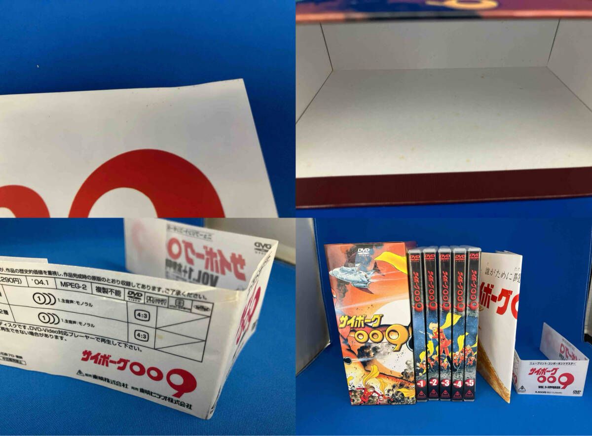 DVD 【※※※】[全5巻セット]サイボｰグ009 VOL.1~5 - メルカリ