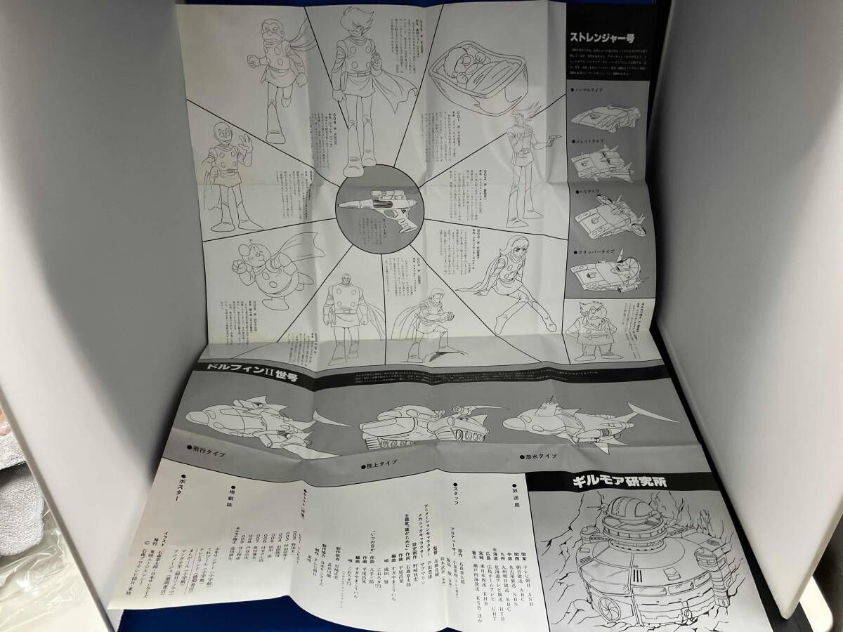 DVD 【※※※】[全5巻セット]サイボｰグ009 VOL.1~5 - メルカリ