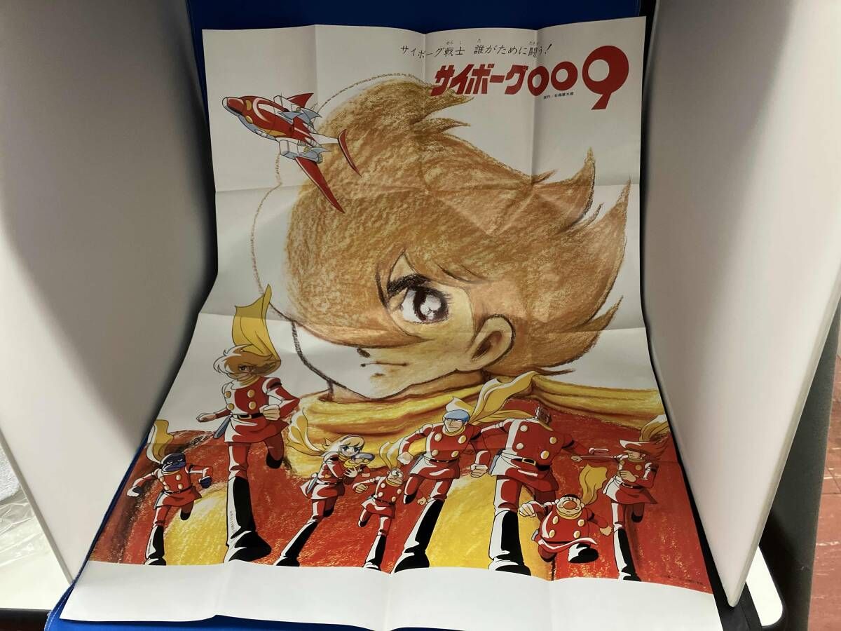 DVD 【※※※】[全5巻セット]サイボｰグ009 VOL.1~5 - メルカリ